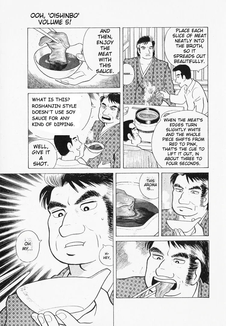 Read Oishinbo chapter 41 image 18 on Lezhin