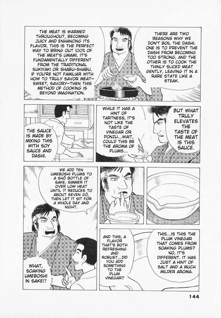 Read Oishinbo chapter 41 image 19 on Lezhin