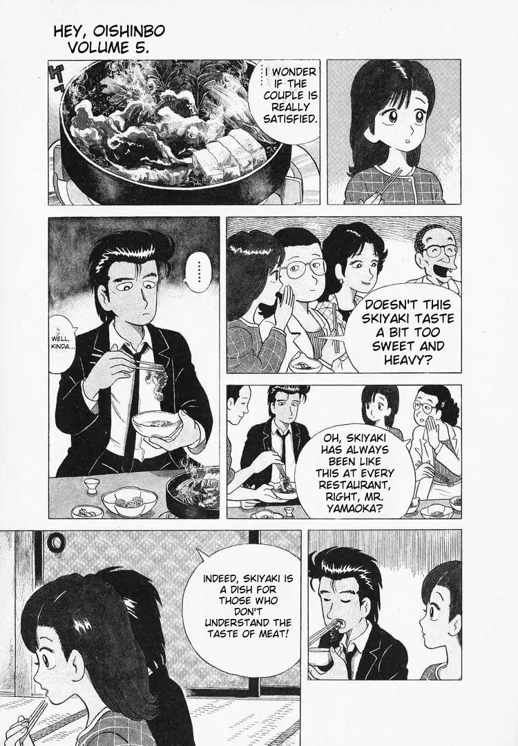 Read Oishinbo chapter 41 image 2 on Lezhin