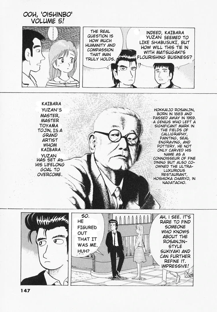 Read Oishinbo chapter 41 image 22 on Lezhin
