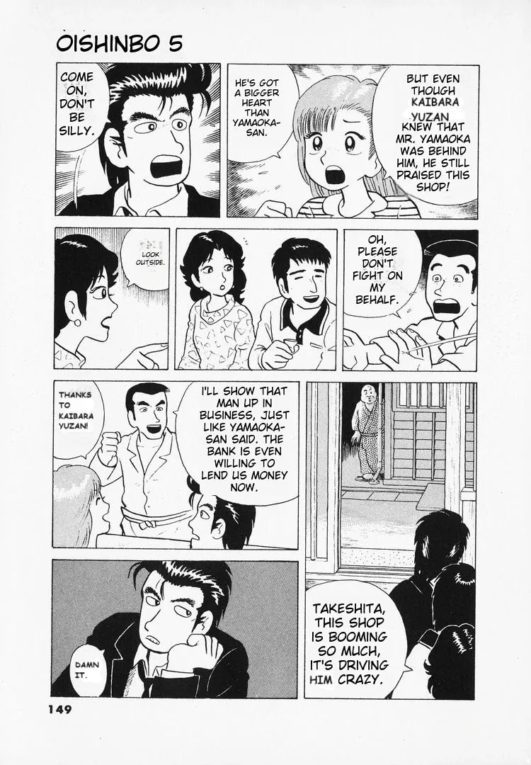 Read Oishinbo chapter 41 image 24 on Lezhin
