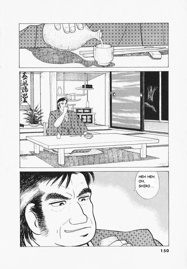 Read Oishinbo chapter 41 image 25 on Lezhin