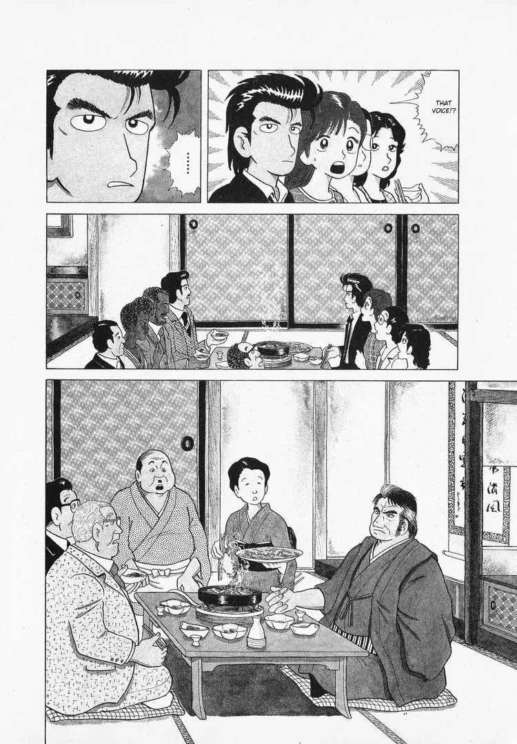 Read Oishinbo chapter 41 image 3 on Lezhin