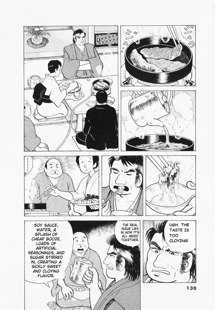 Read Oishinbo chapter 41 image 5 on Lezhin