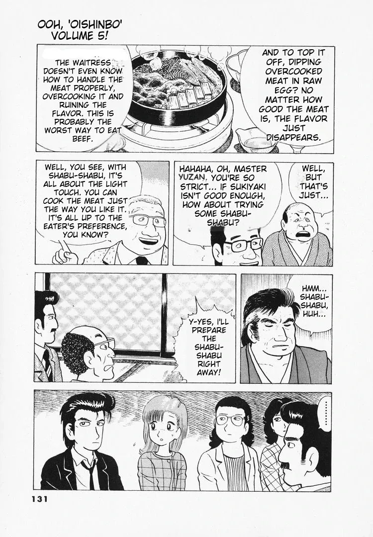 Read Oishinbo chapter 41 image 6 on Lezhin