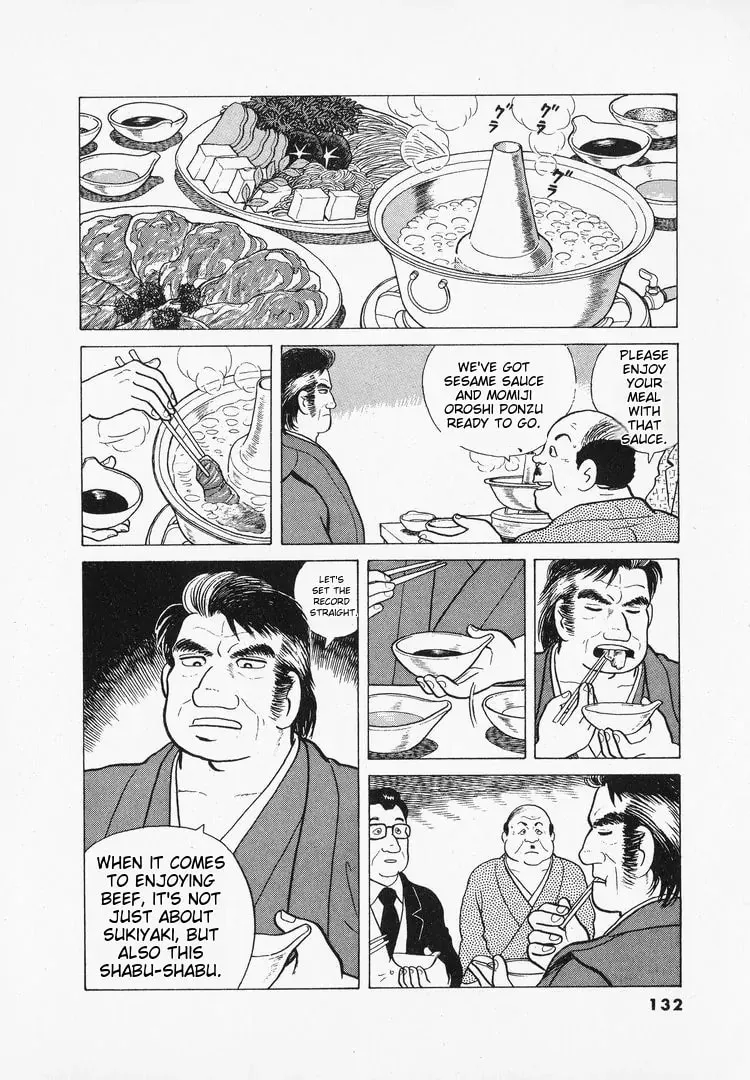Read Oishinbo chapter 41 image 7 on Lezhin