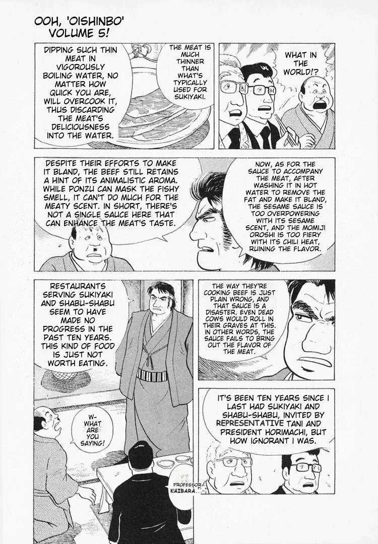 Read Oishinbo chapter 41 image 8 on Lezhin