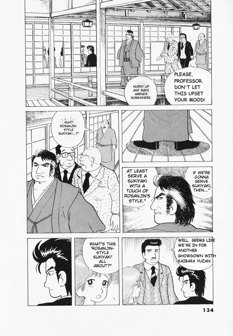 Read Oishinbo chapter 41 image 9 on Lezhin
