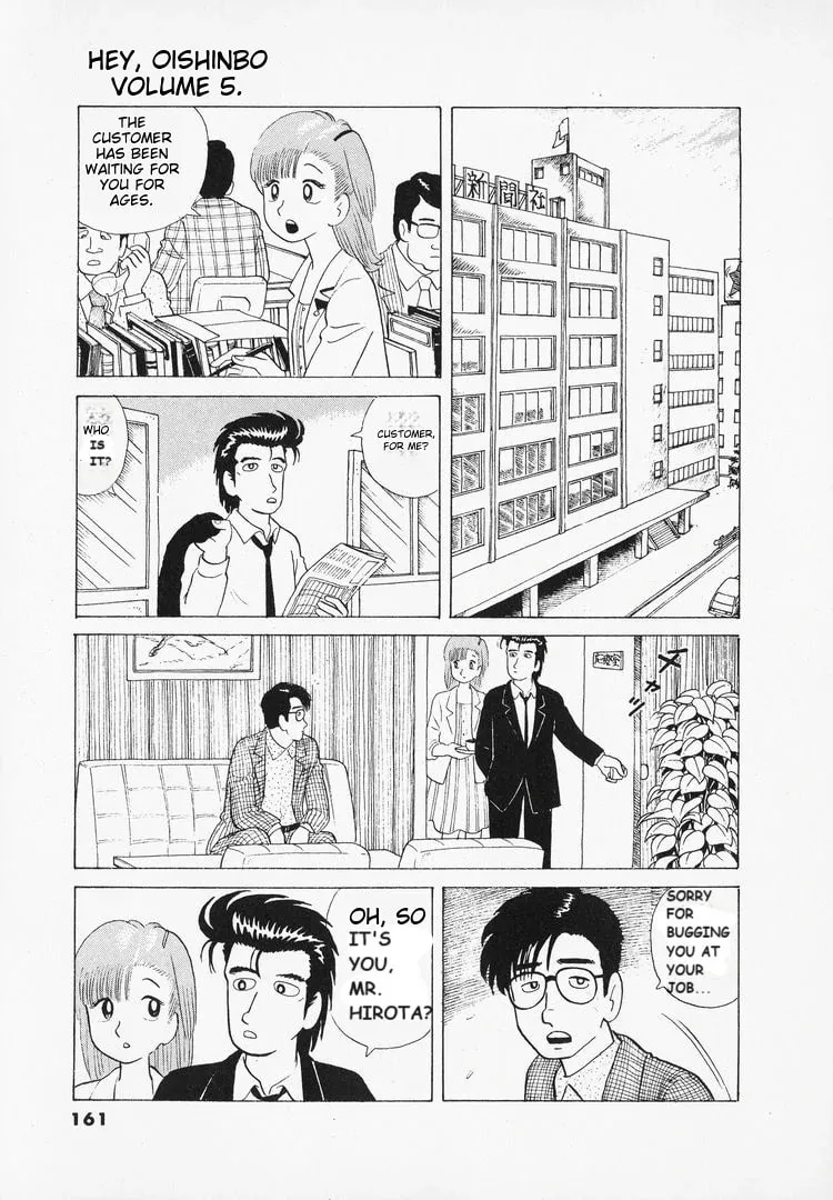Read Oishinbo chapter 42 image 10 on Lezhin