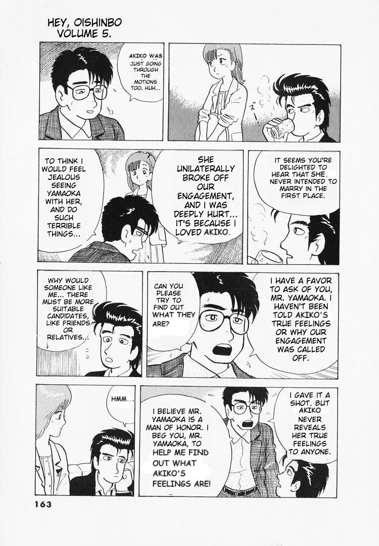 Read Oishinbo chapter 42 image 12 on Lezhin
