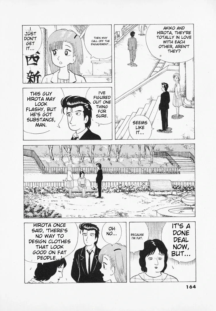 Read Oishinbo chapter 42 image 13 on Lezhin