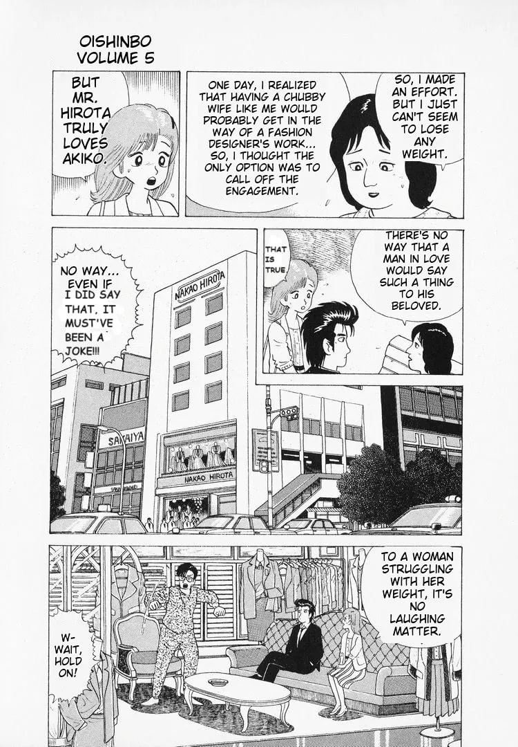 Read Oishinbo chapter 42 image 14 on Lezhin