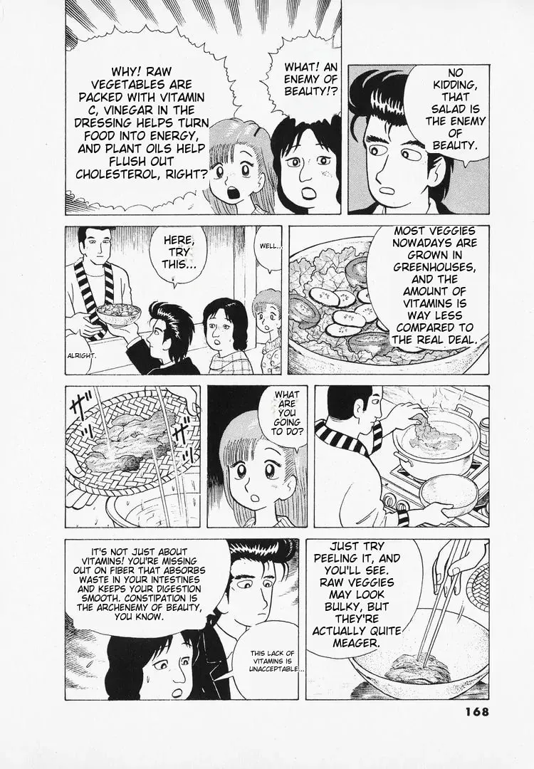 Read Oishinbo chapter 42 image 17 on Lezhin