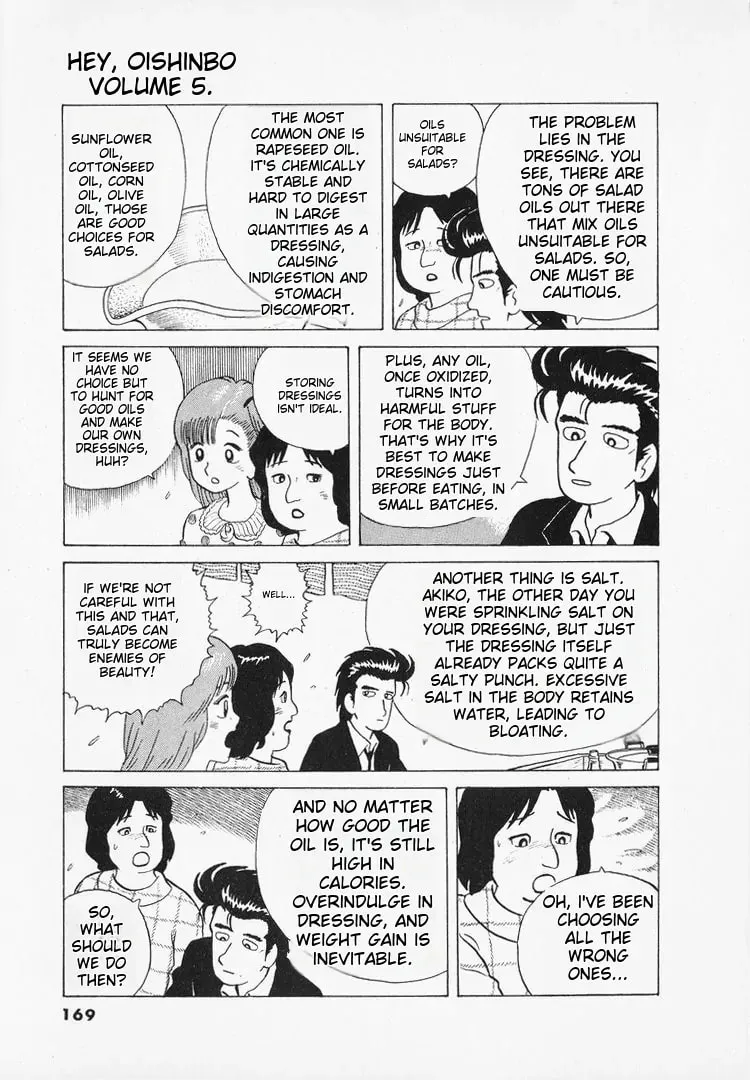 Read Oishinbo chapter 42 image 18 on Lezhin