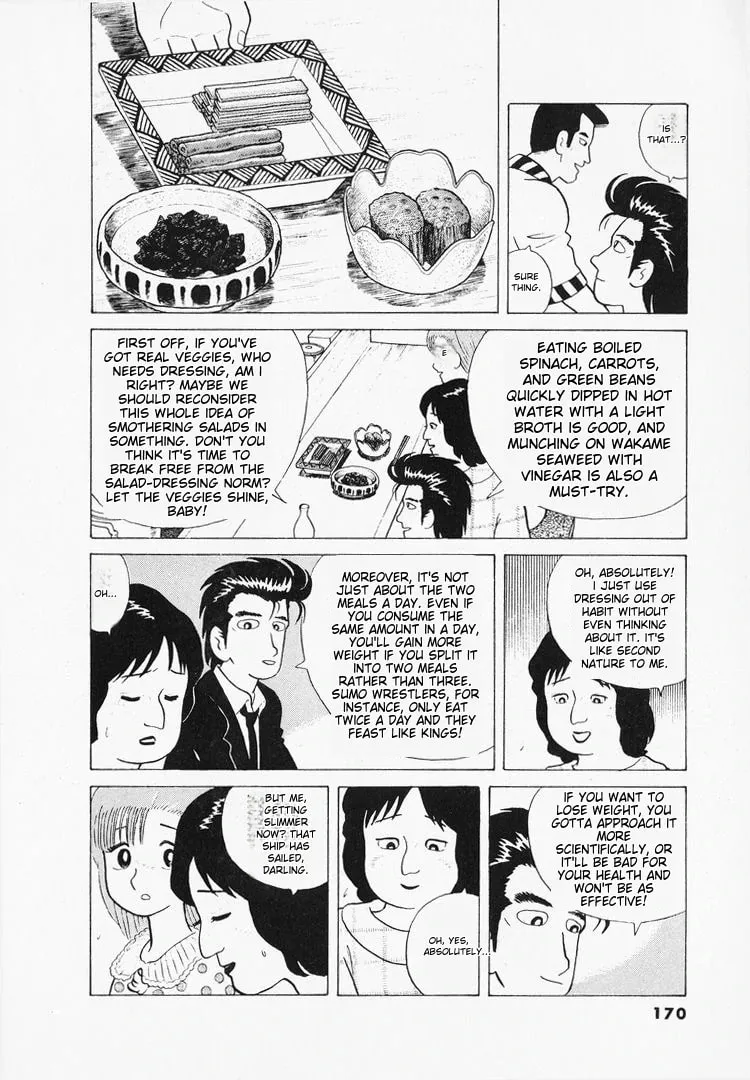 Read Oishinbo chapter 42 image 19 on Lezhin