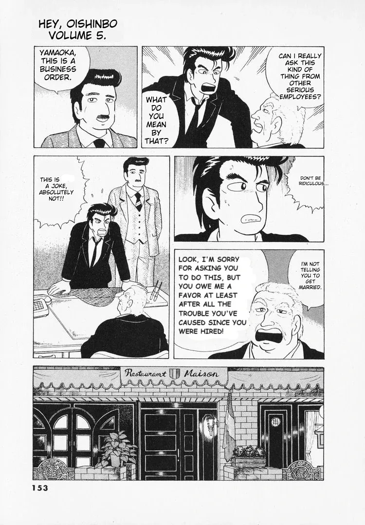 Read Oishinbo chapter 42 image 2 on Lezhin
