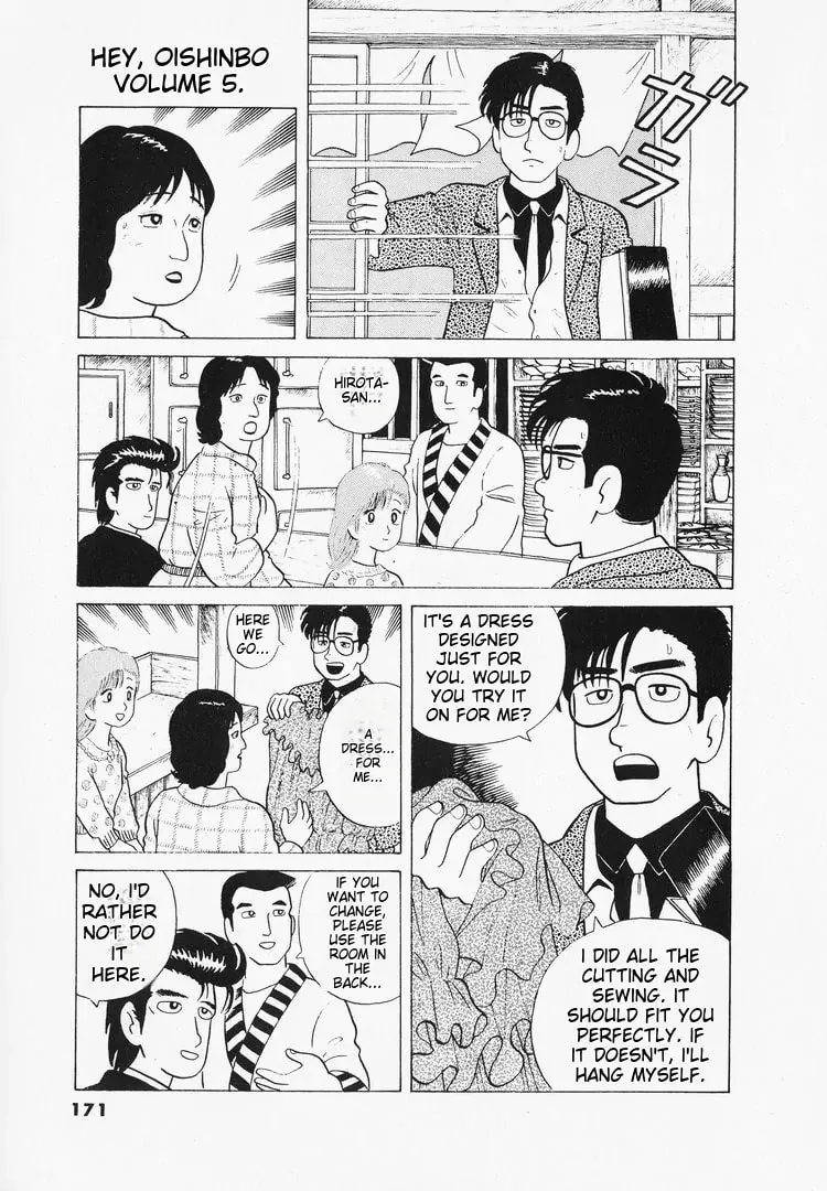 Read Oishinbo chapter 42 image 20 on Lezhin