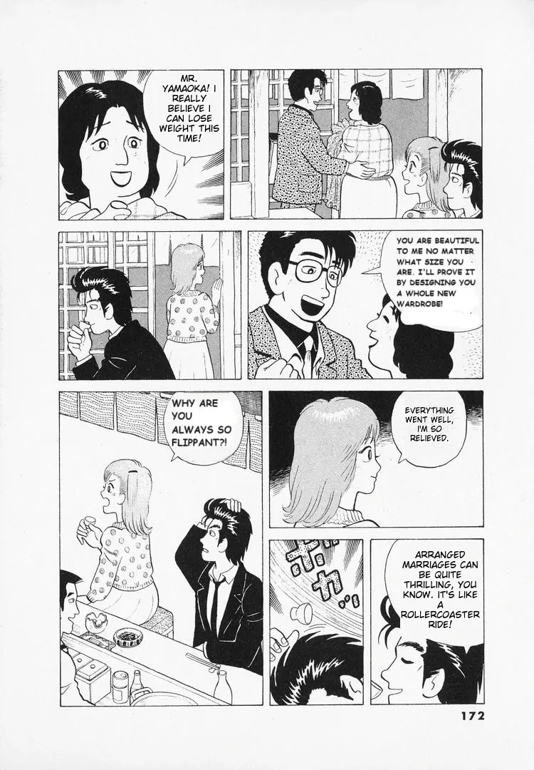 Read Oishinbo chapter 42 image 21 on Lezhin