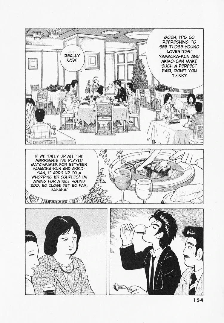 Read Oishinbo chapter 42 image 3 on Lezhin