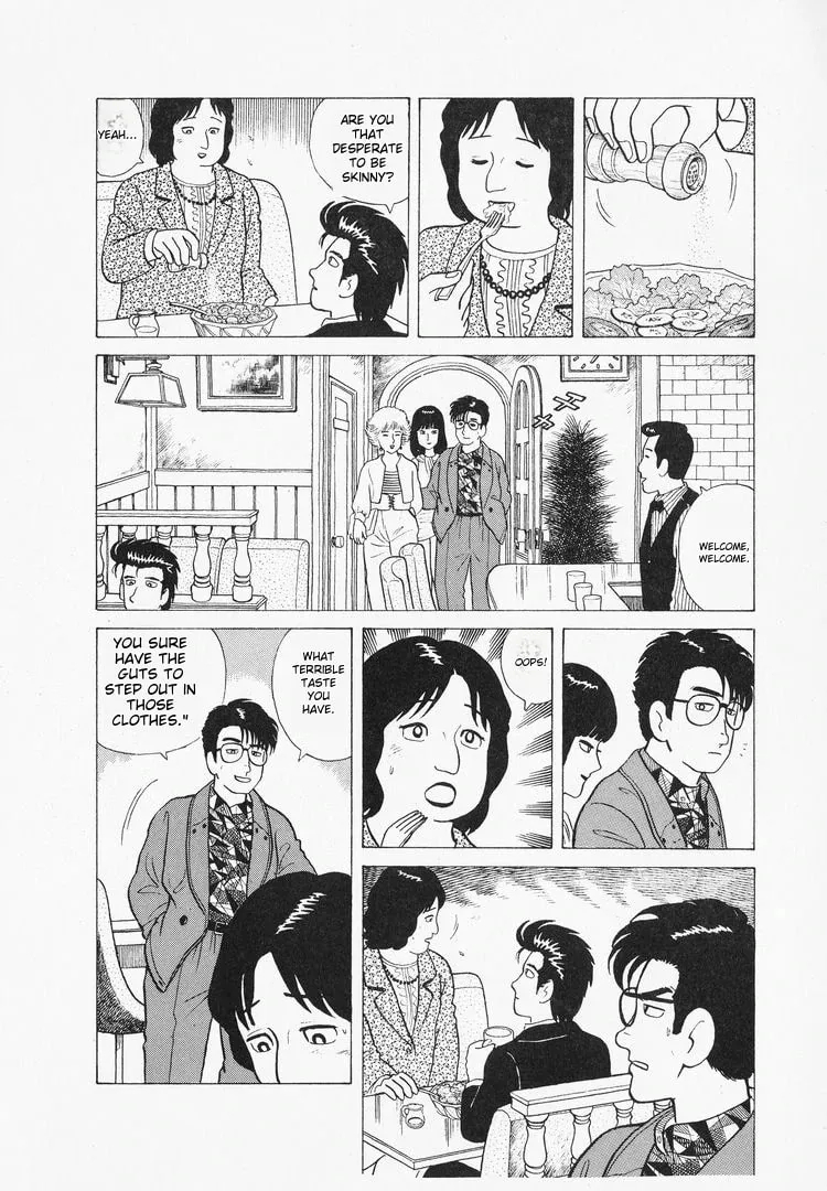 Read Oishinbo chapter 42 image 7 on Lezhin