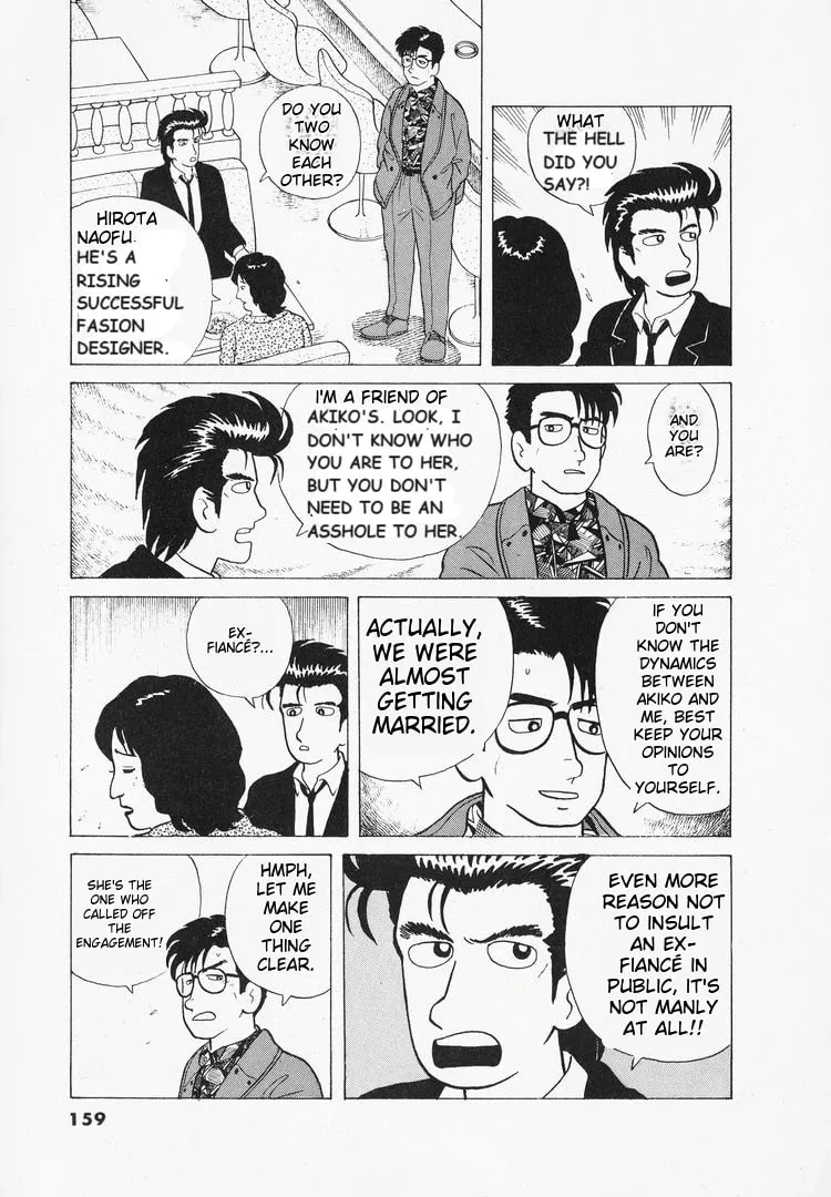 Read Oishinbo chapter 42 image 8 on Lezhin