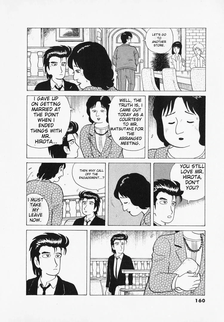 Read Oishinbo chapter 42 image 9 on Lezhin
