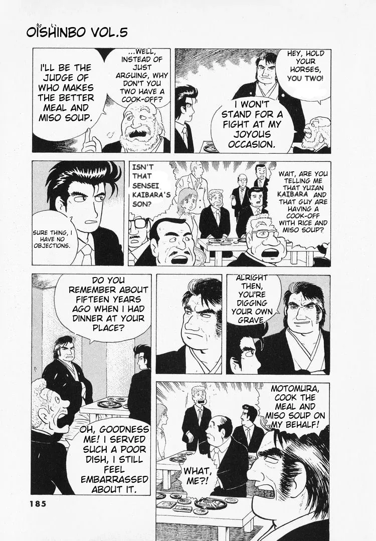 Read Oishinbo chapter 43 image 12 on Lezhin