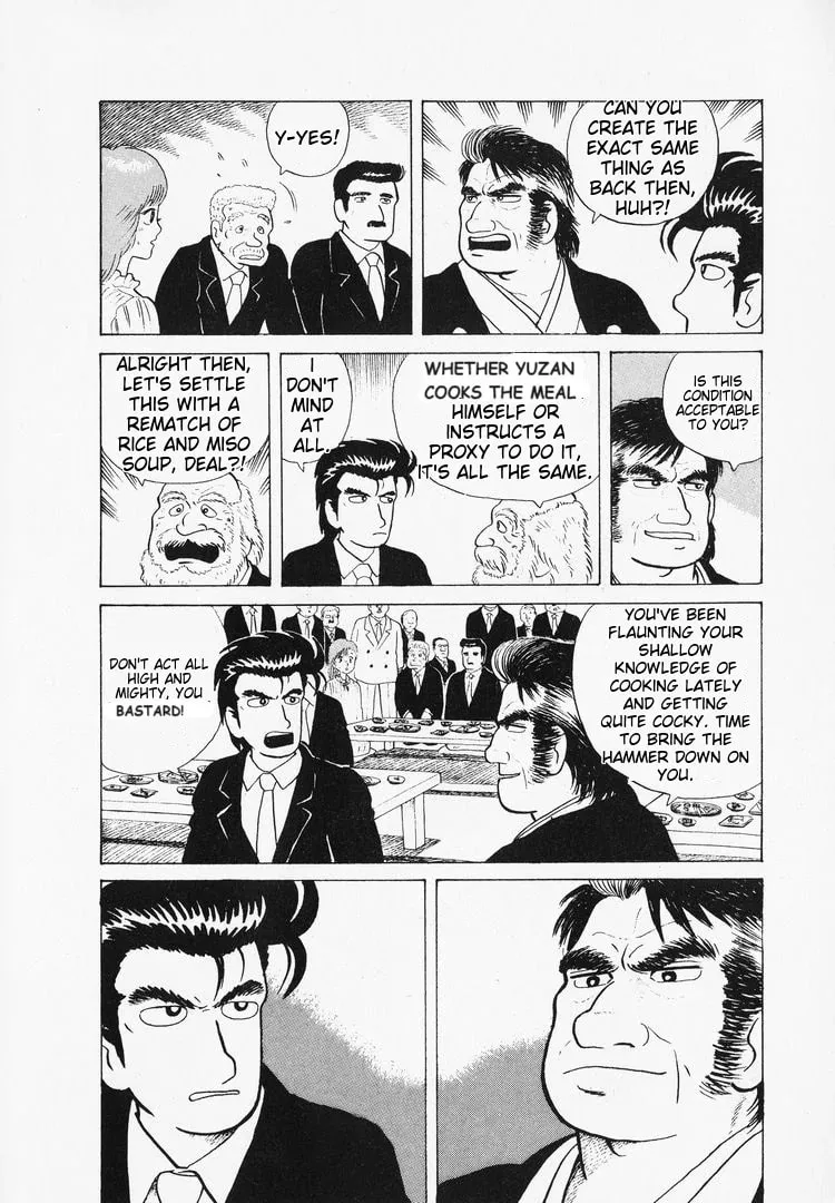 Read Oishinbo chapter 43 image 13 on Lezhin