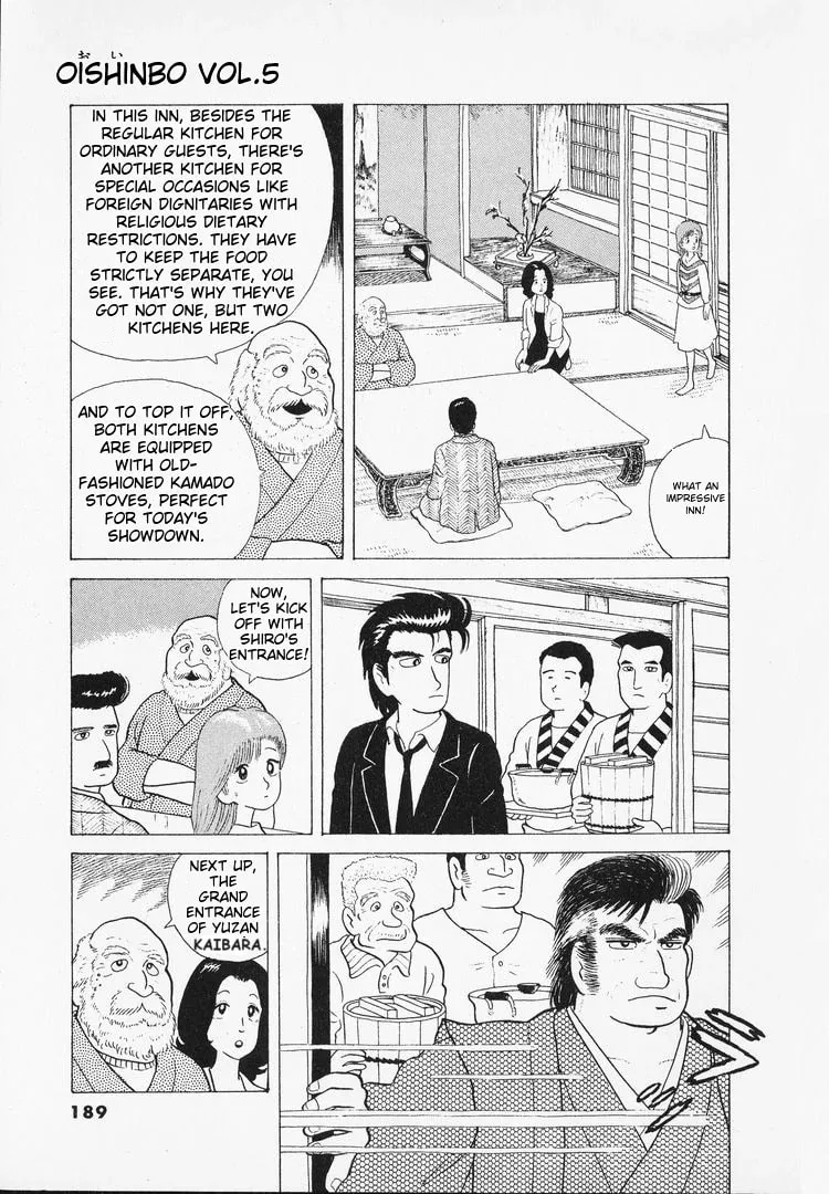 Read Oishinbo chapter 43 image 16 on Lezhin