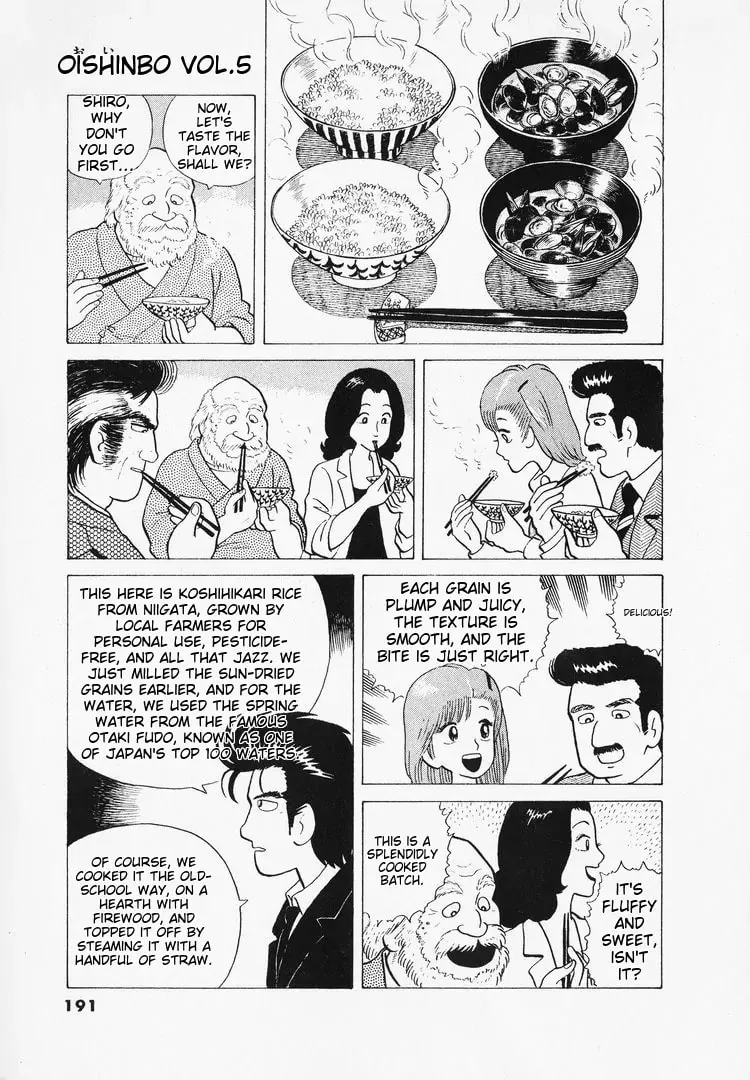 Read Oishinbo chapter 43 image 18 on Lezhin
