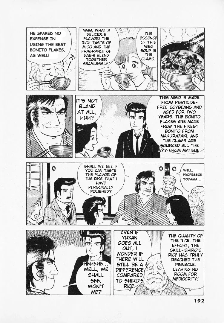 Read Oishinbo chapter 43 image 19 on Lezhin