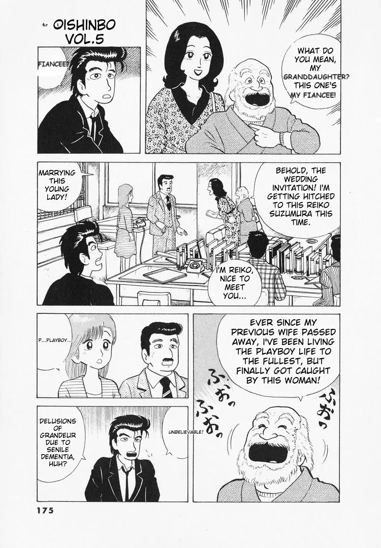 Read Oishinbo chapter 43 image 2 on Lezhin
