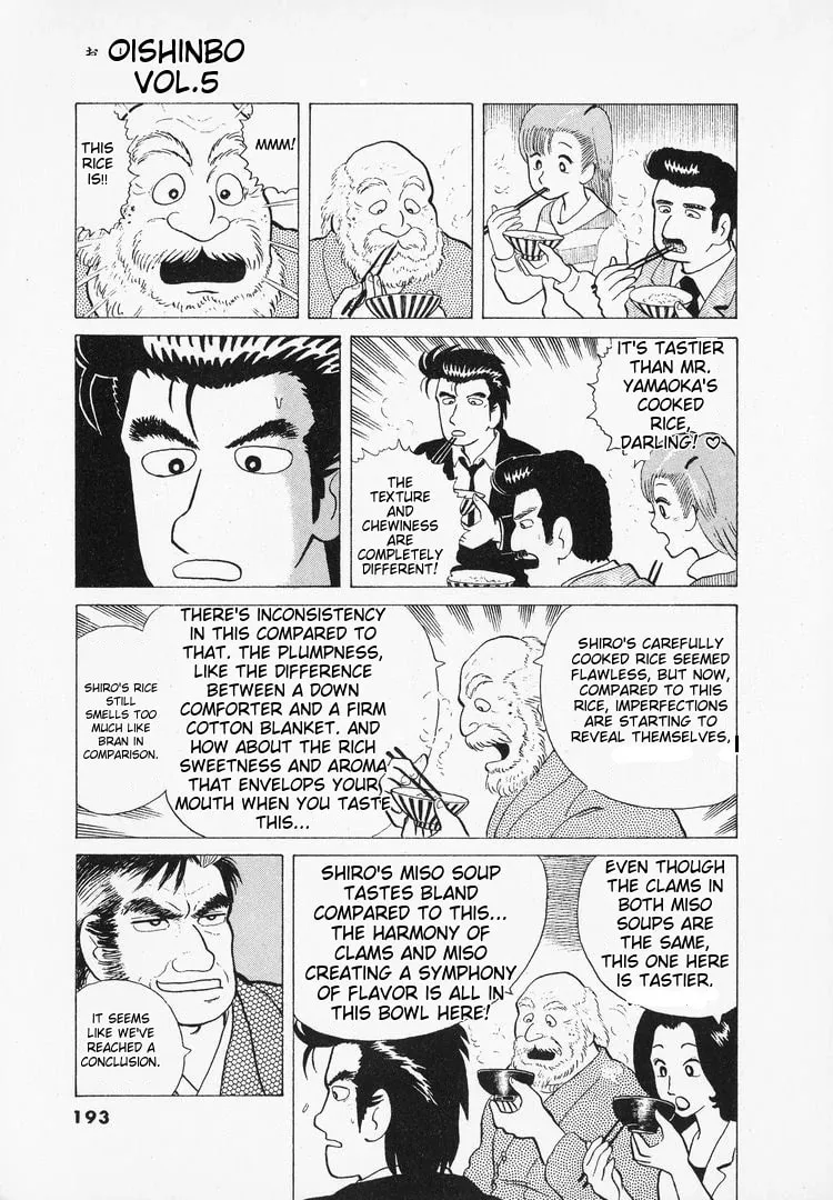 Read Oishinbo chapter 43 image 20 on Lezhin