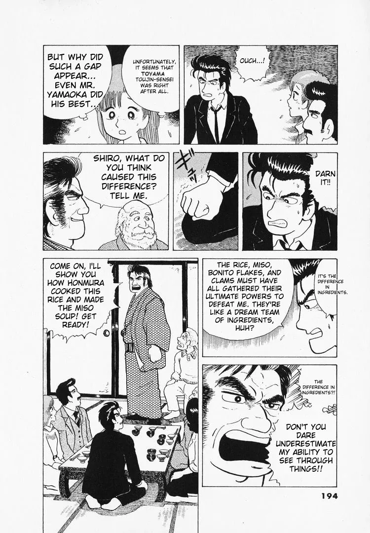 Read Oishinbo chapter 43 image 21 on Lezhin