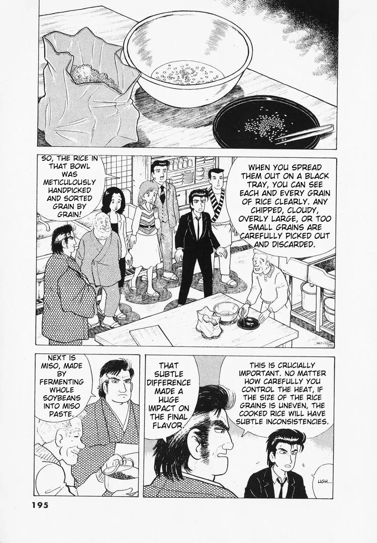 Read Oishinbo chapter 43 image 22 on Lezhin