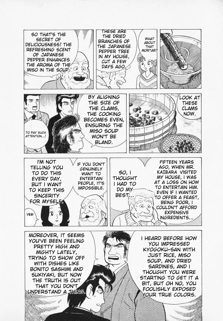 Read Oishinbo chapter 43 image 23 on Lezhin