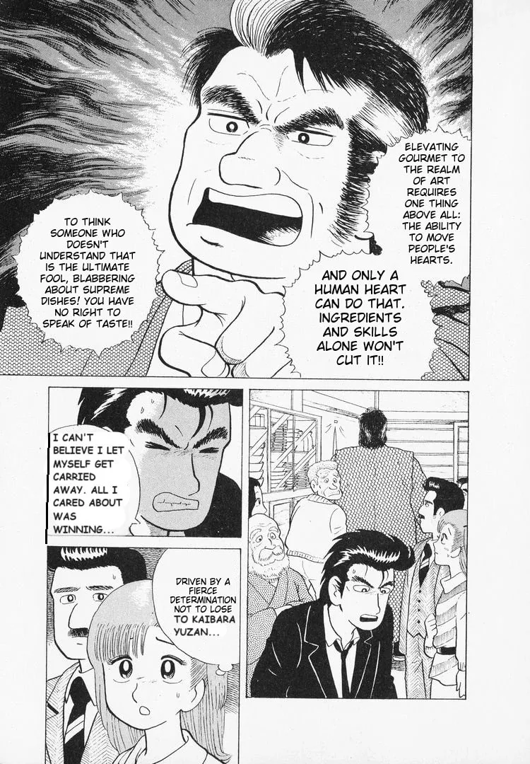 Read Oishinbo chapter 43 image 24 on Lezhin