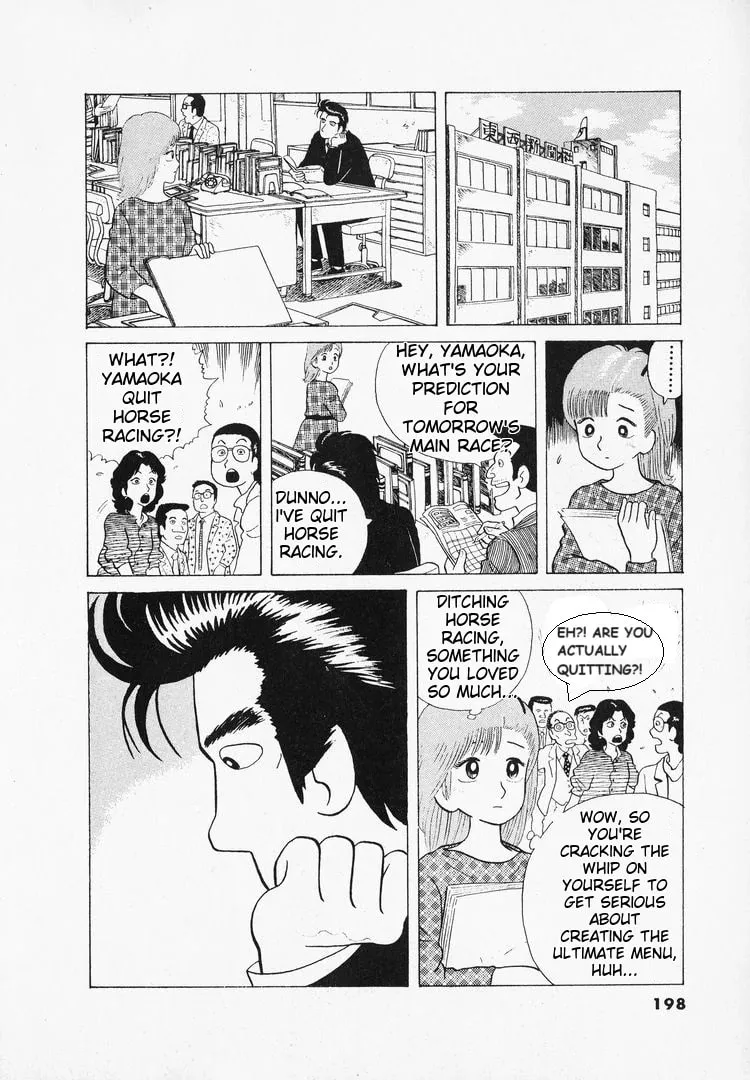 Read Oishinbo chapter 43 image 25 on Lezhin