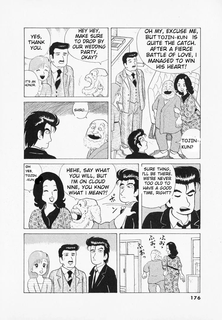 Read Oishinbo chapter 43 image 3 on Lezhin