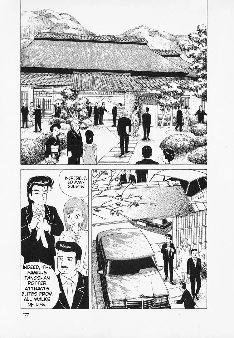 Read Oishinbo chapter 43 image 4 on Lezhin