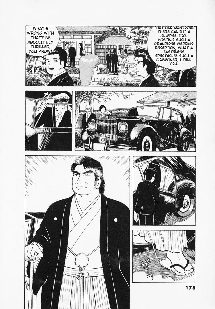 Read Oishinbo chapter 43 image 5 on Lezhin