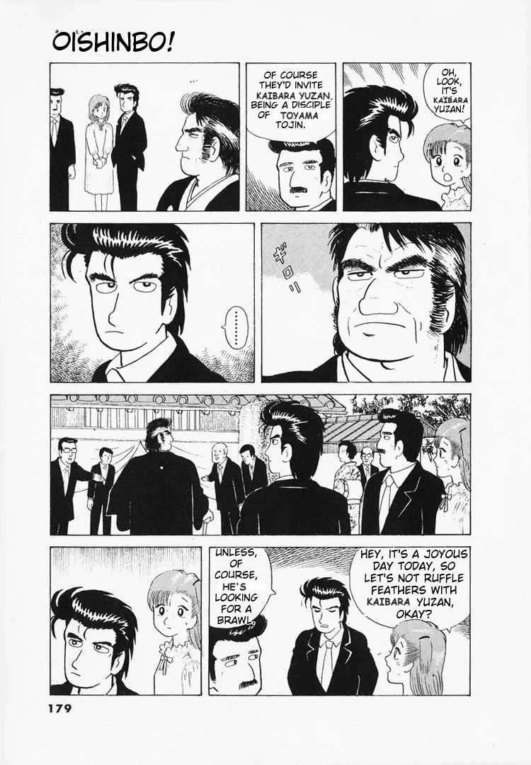 Read Oishinbo chapter 43 image 6 on Lezhin