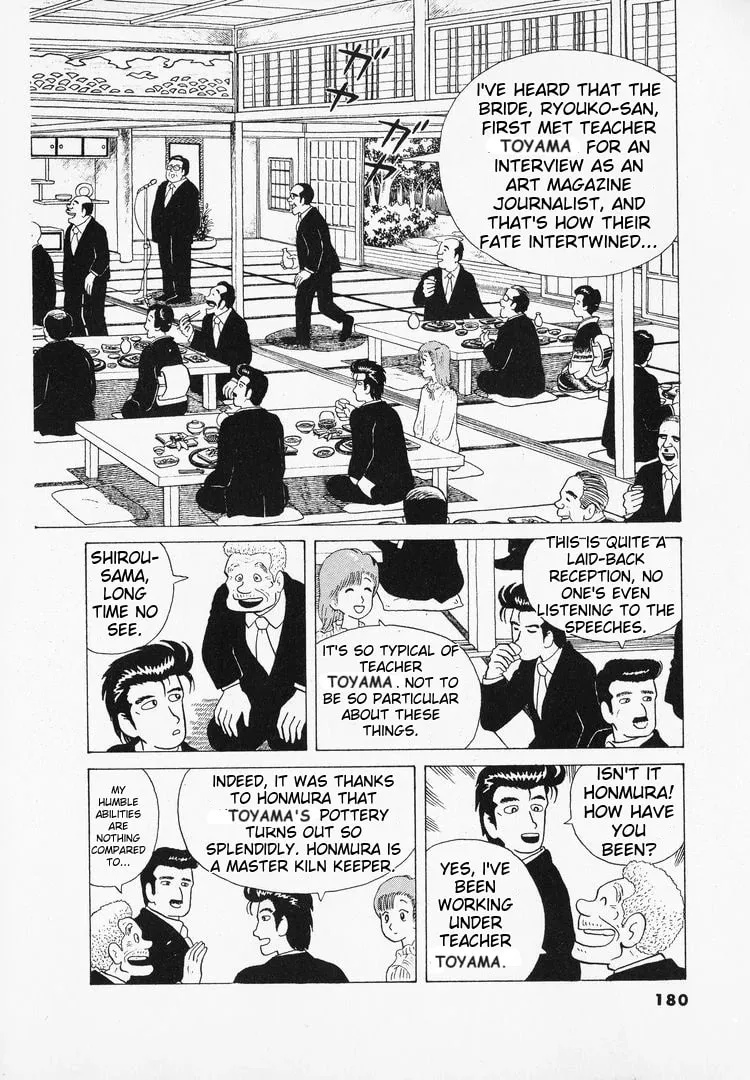 Read Oishinbo chapter 43 image 7 on Lezhin