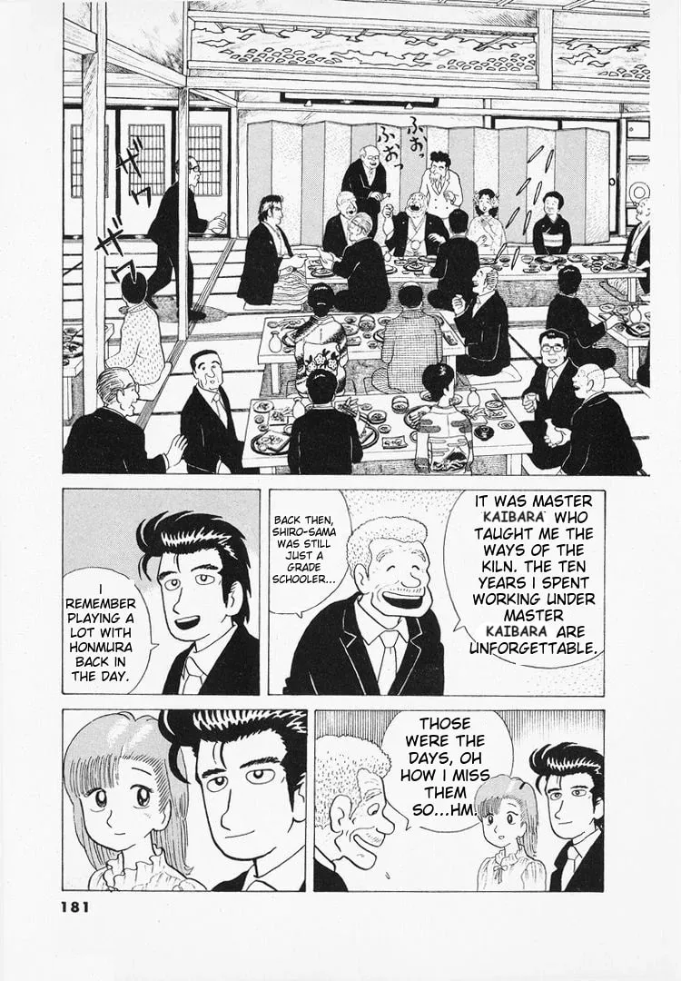 Read Oishinbo chapter 43 image 8 on Lezhin
