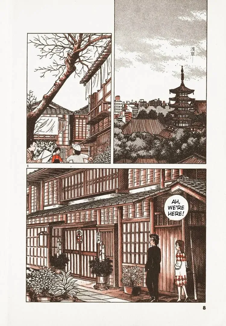 Read Oishinbo chapter 45 image 10 on Lezhin