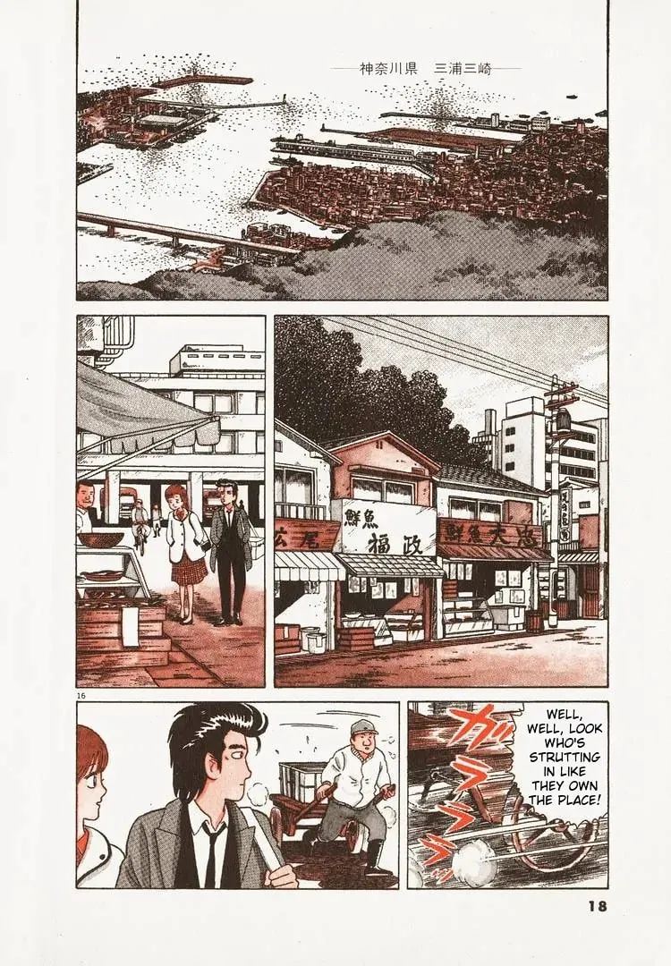 Read Oishinbo chapter 45 image 20 on Lezhin