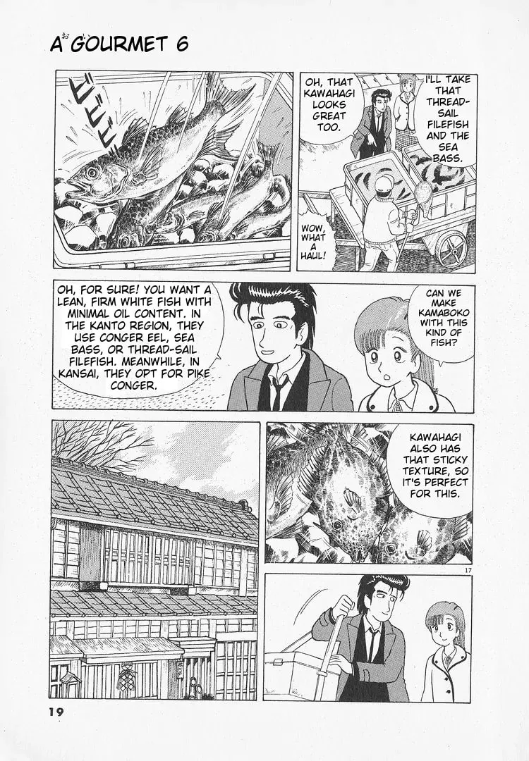 Read Oishinbo chapter 45 image 21 on Lezhin