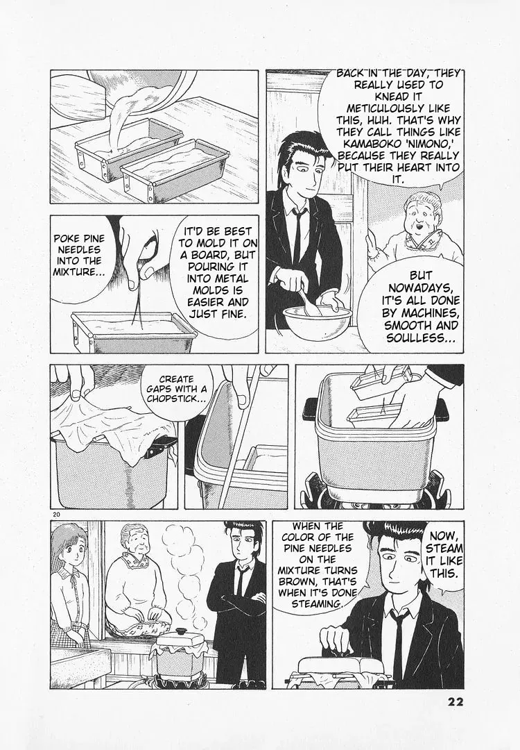 Read Oishinbo chapter 45 image 24 on Lezhin