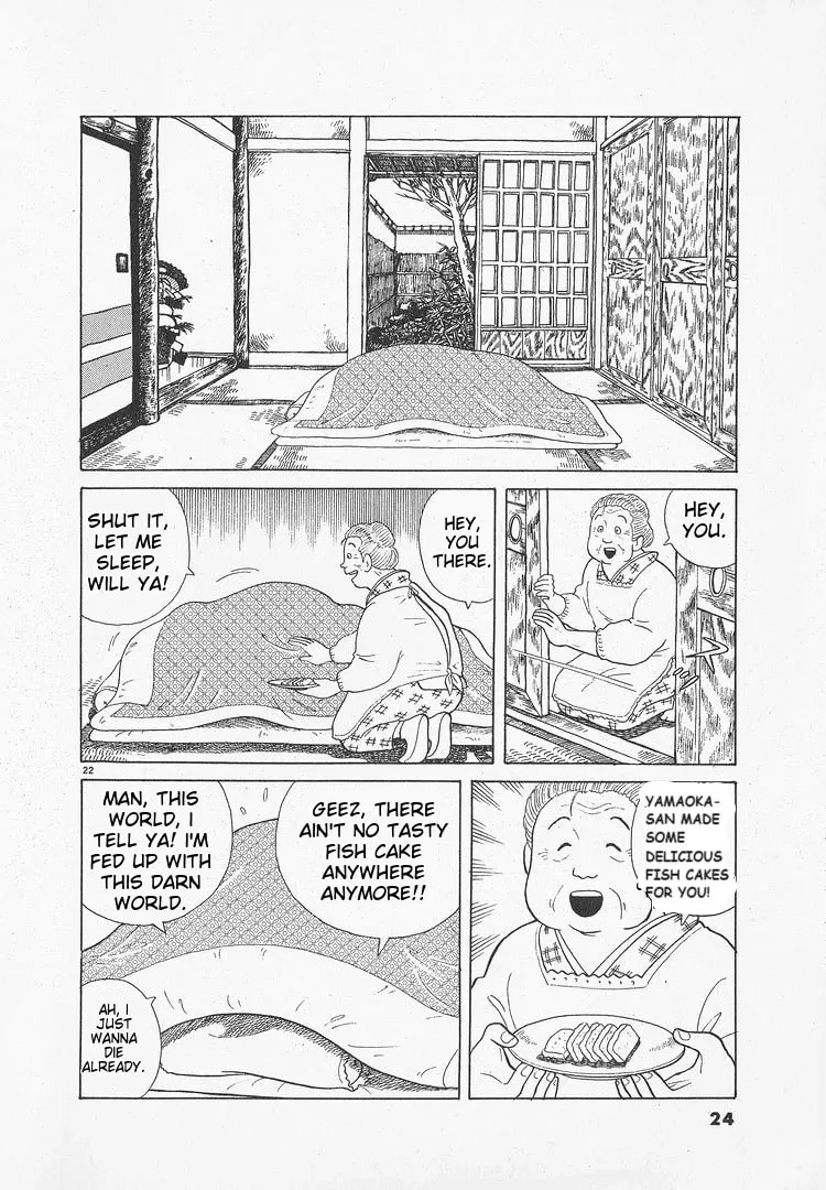 Read Oishinbo chapter 45 image 26 on Lezhin