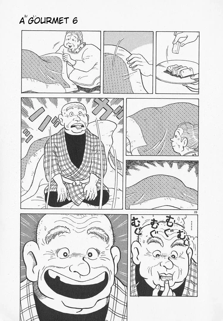 Read Oishinbo chapter 45 image 27 on Lezhin